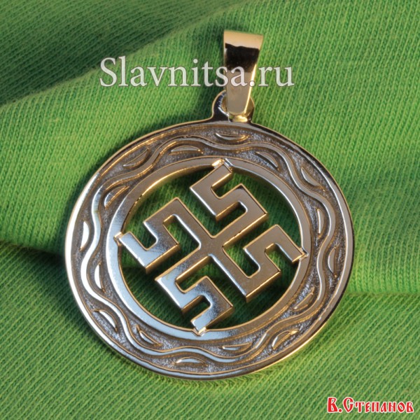 "Древний символ солнца". Арт.В100118