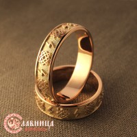 Славянские кольца